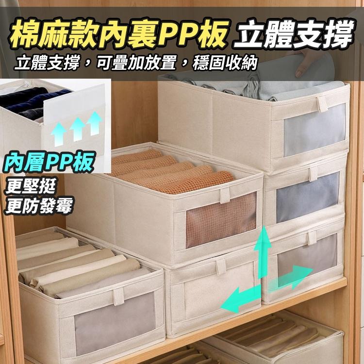 隔日出貨 衣櫃專用厚磅棉麻 折疊收納盒 可視窗 整理盒 收納籃 衣物置物箱 抽屜收納盒 收納女王 GAA006-細節圖4