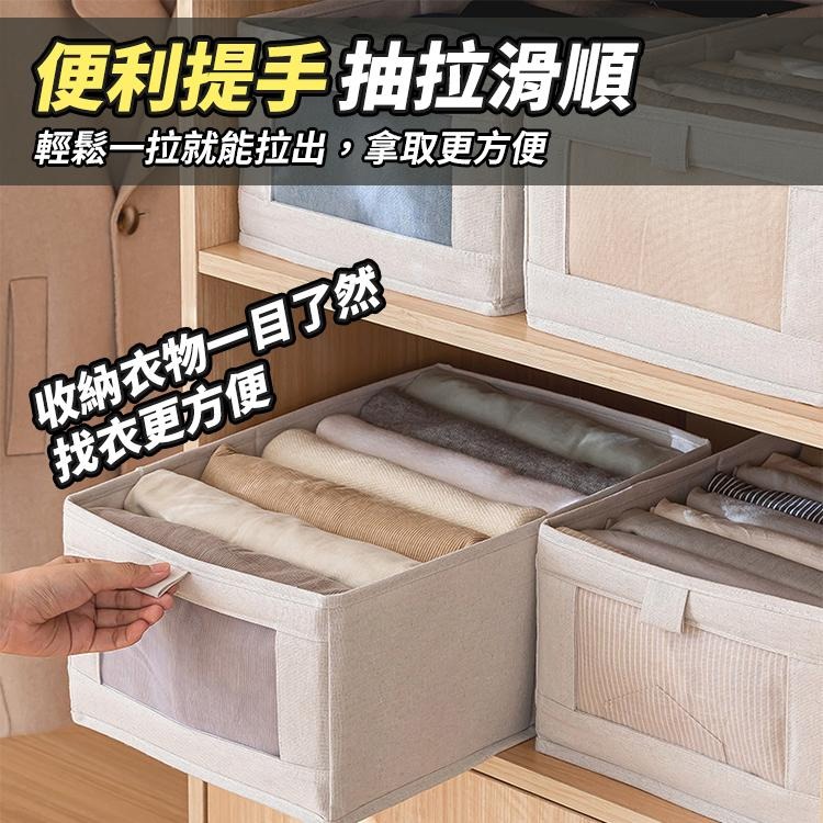 隔日出貨 衣櫃專用厚磅棉麻 折疊收納盒 可視窗 整理盒 收納籃 衣物置物箱 抽屜收納盒 收納女王 GAA006-細節圖5