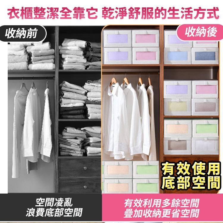 隔日出貨 衣櫃專用厚磅棉麻 折疊收納盒 可視窗 整理盒 收納籃 衣物置物箱 抽屜收納盒 收納女王 GAA006-細節圖6