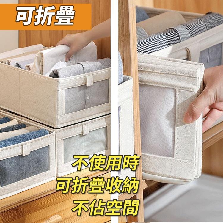 隔日出貨 衣櫃專用厚磅棉麻 折疊收納盒 可視窗 整理盒 收納籃 衣物置物箱 抽屜收納盒 收納女王 GAA006-細節圖7