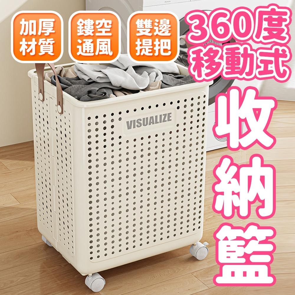 隔日出貨 超大容量移動式折疊收納籃 洗衣籃 髒衣籃 置物籃 藤編收納籃 籃子 收納女王 GAC703-細節圖2