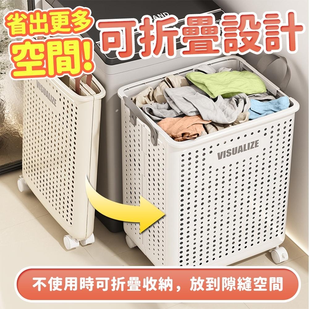 隔日出貨 超大容量移動式折疊收納籃 洗衣籃 髒衣籃 置物籃 藤編收納籃 籃子 收納女王 GAC703-細節圖6