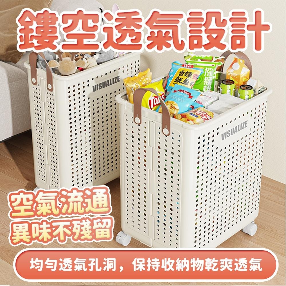 隔日出貨 超大容量移動式折疊收納籃 洗衣籃 髒衣籃 置物籃 藤編收納籃 籃子 收納女王 GAC703-細節圖7