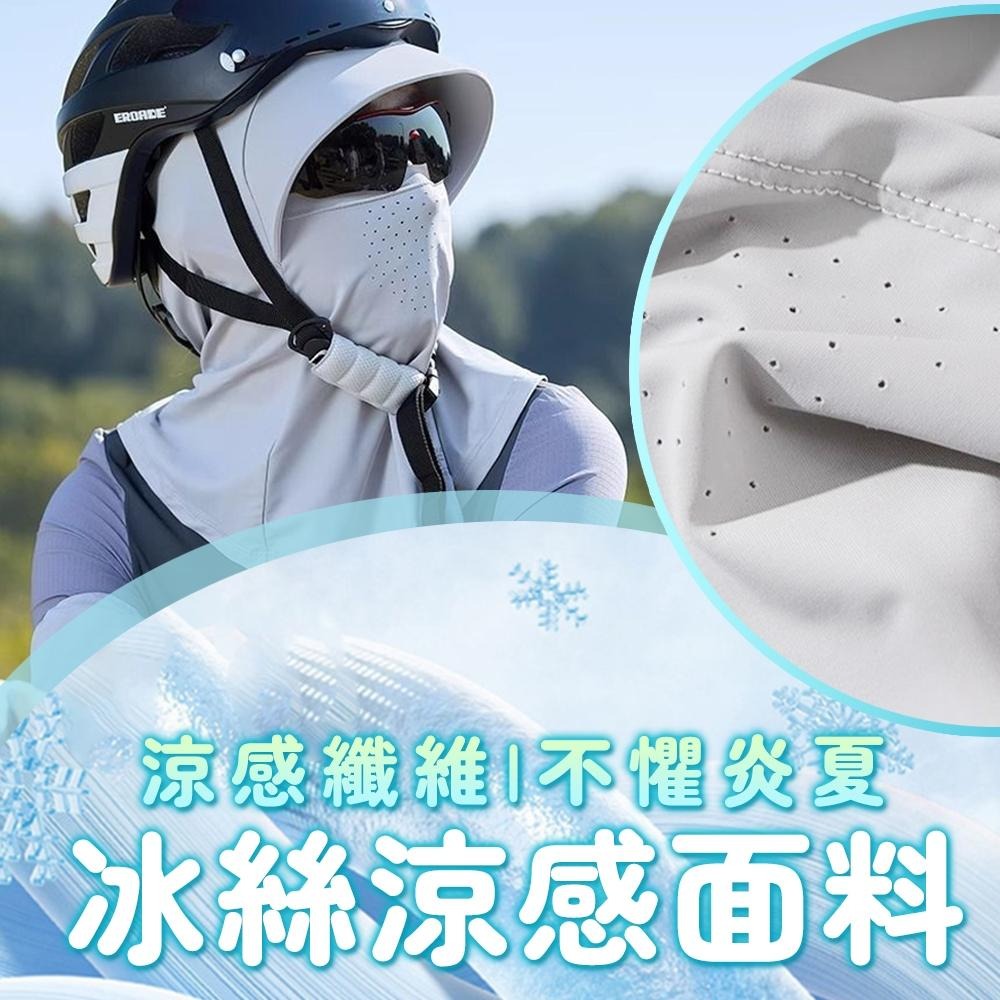 隔日出貨 冰絲涼感全罩式遮陽帽 防曬頭套 頭巾 涼感頭巾 騎車防曬帽 機車防曬罩 收納女王 ASA014-細節圖3