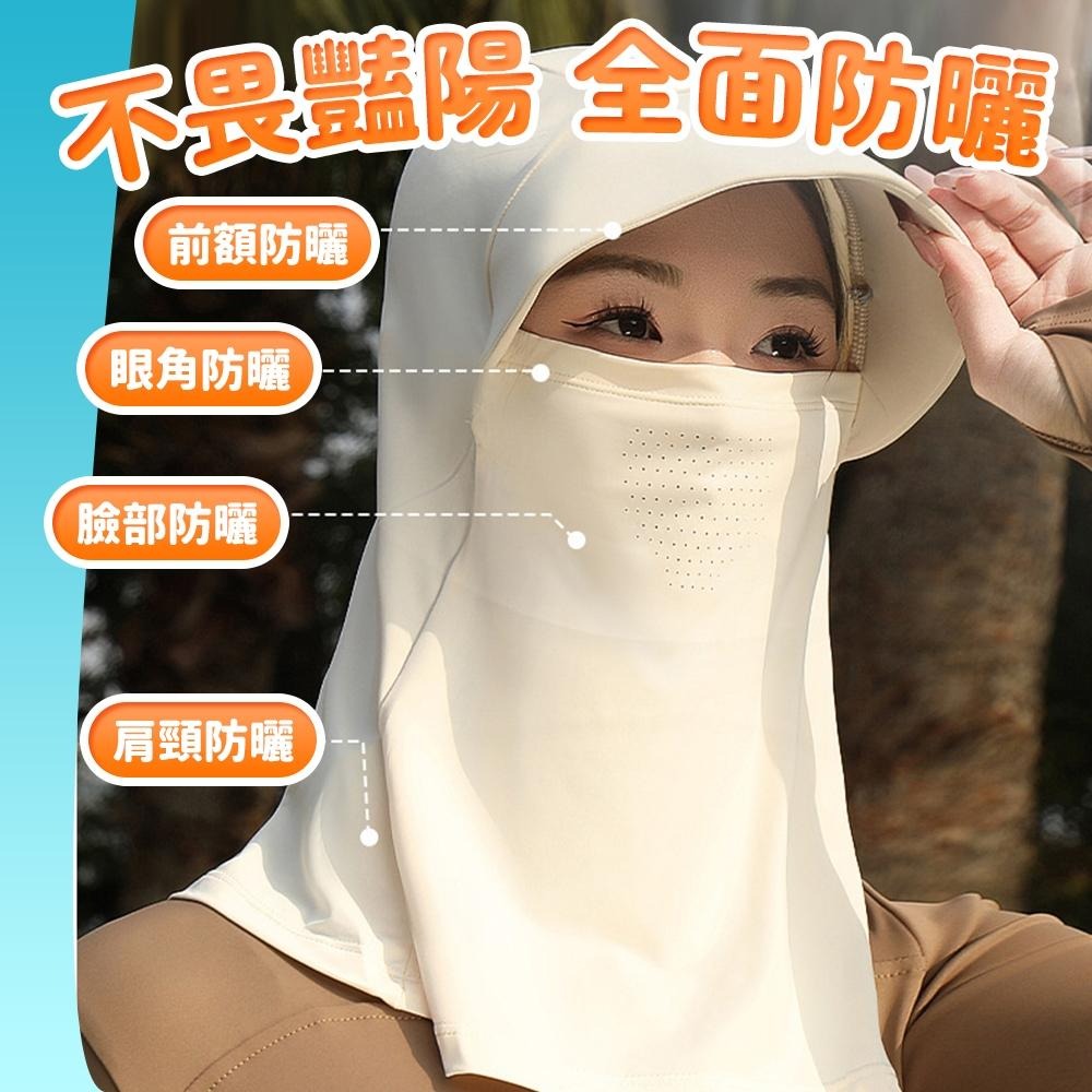 隔日出貨 冰絲涼感全罩式遮陽帽 防曬頭套 頭巾 涼感頭巾 騎車防曬帽 機車防曬罩 收納女王 ASA014-細節圖4