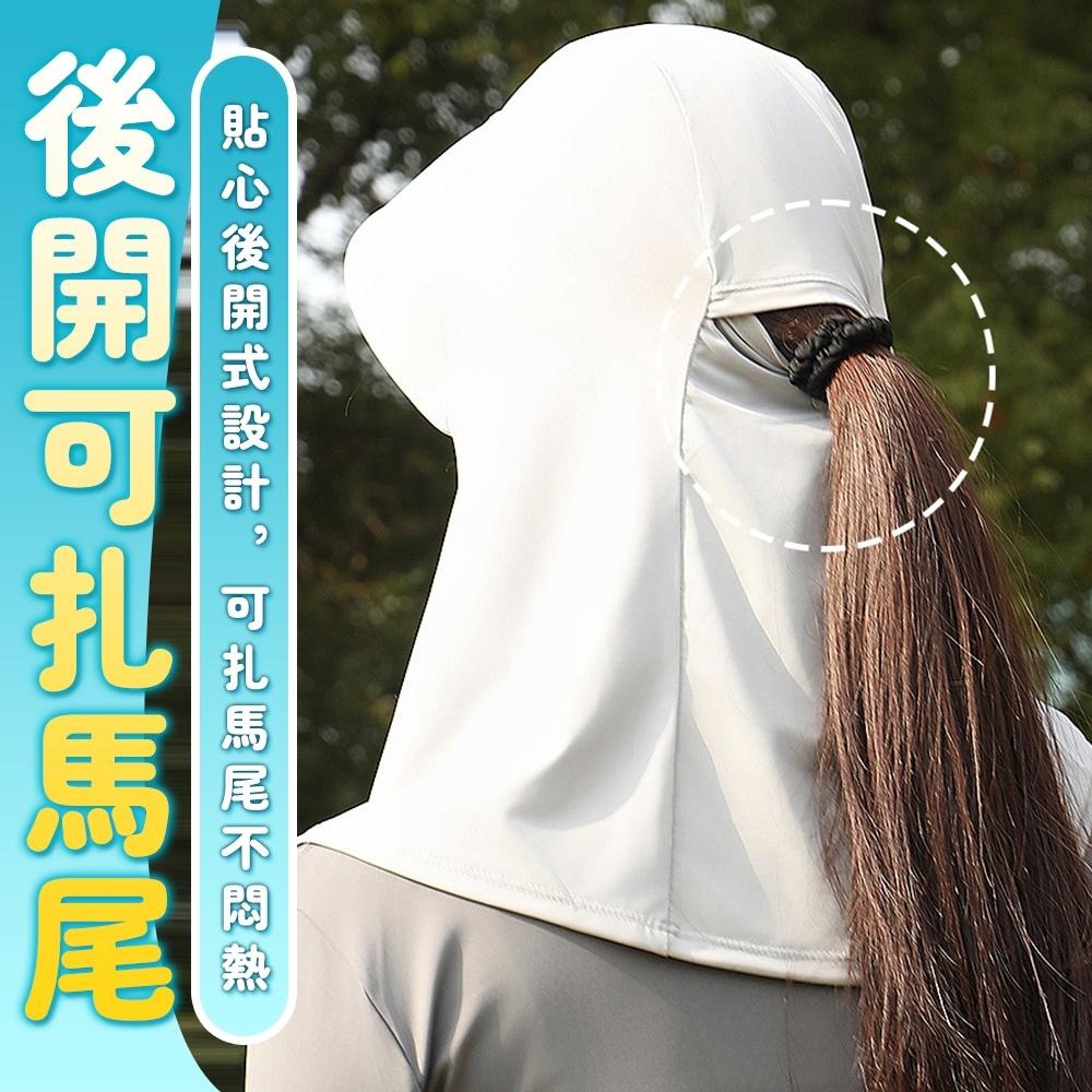 隔日出貨 冰絲涼感全罩式遮陽帽 防曬頭套 頭巾 涼感頭巾 騎車防曬帽 機車防曬罩 收納女王 ASA014-細節圖5
