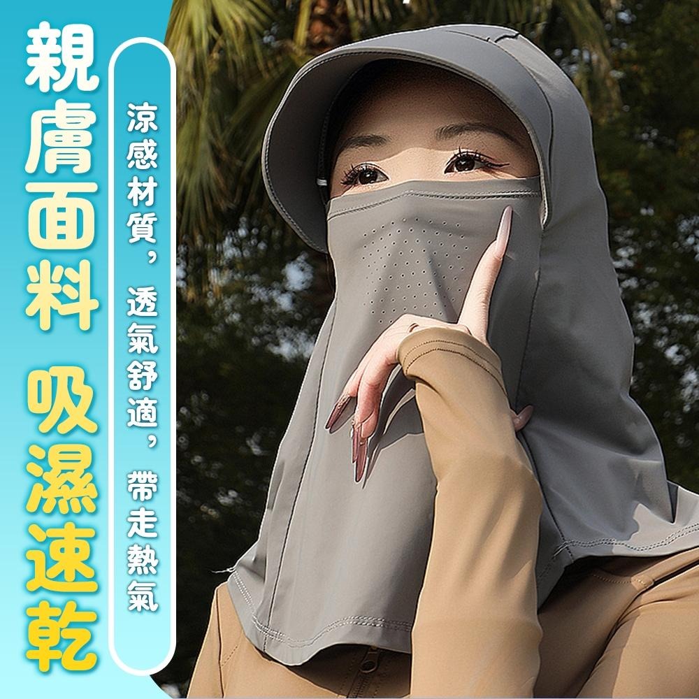 隔日出貨 冰絲涼感全罩式遮陽帽 防曬頭套 頭巾 涼感頭巾 騎車防曬帽 機車防曬罩 收納女王 ASA014-細節圖7