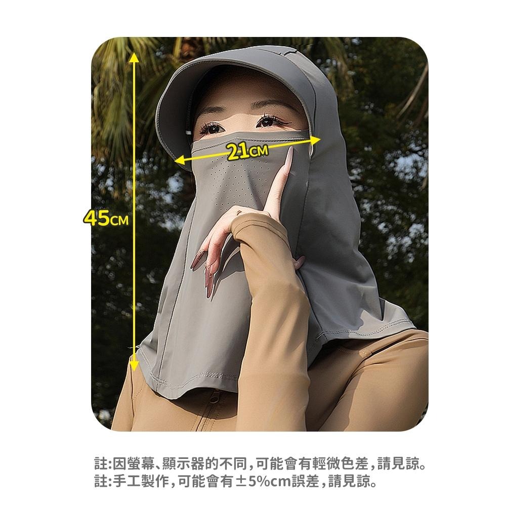 隔日出貨 冰絲涼感全罩式遮陽帽 防曬頭套 頭巾 涼感頭巾 騎車防曬帽 機車防曬罩 收納女王 ASA014-細節圖9