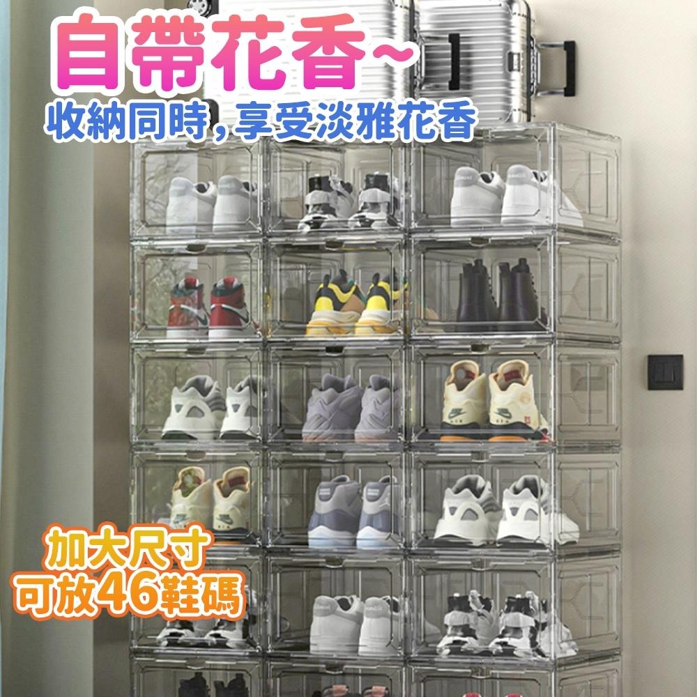 隔日出貨 熱銷日本 加大香氛磁吸鞋盒 透明鞋盒 鞋子收納 鞋櫃收納櫃 鞋架 鞋子收納 收納女王 GAC511-細節圖2