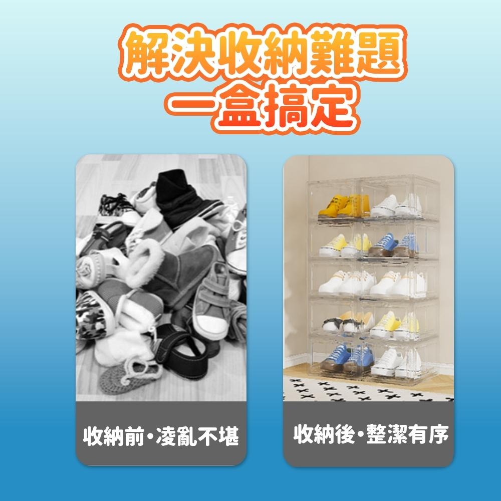 隔日出貨 熱銷日本 加大香氛磁吸鞋盒 透明鞋盒 鞋子收納 鞋櫃收納櫃 鞋架 鞋子收納 收納女王 GAC511-細節圖8