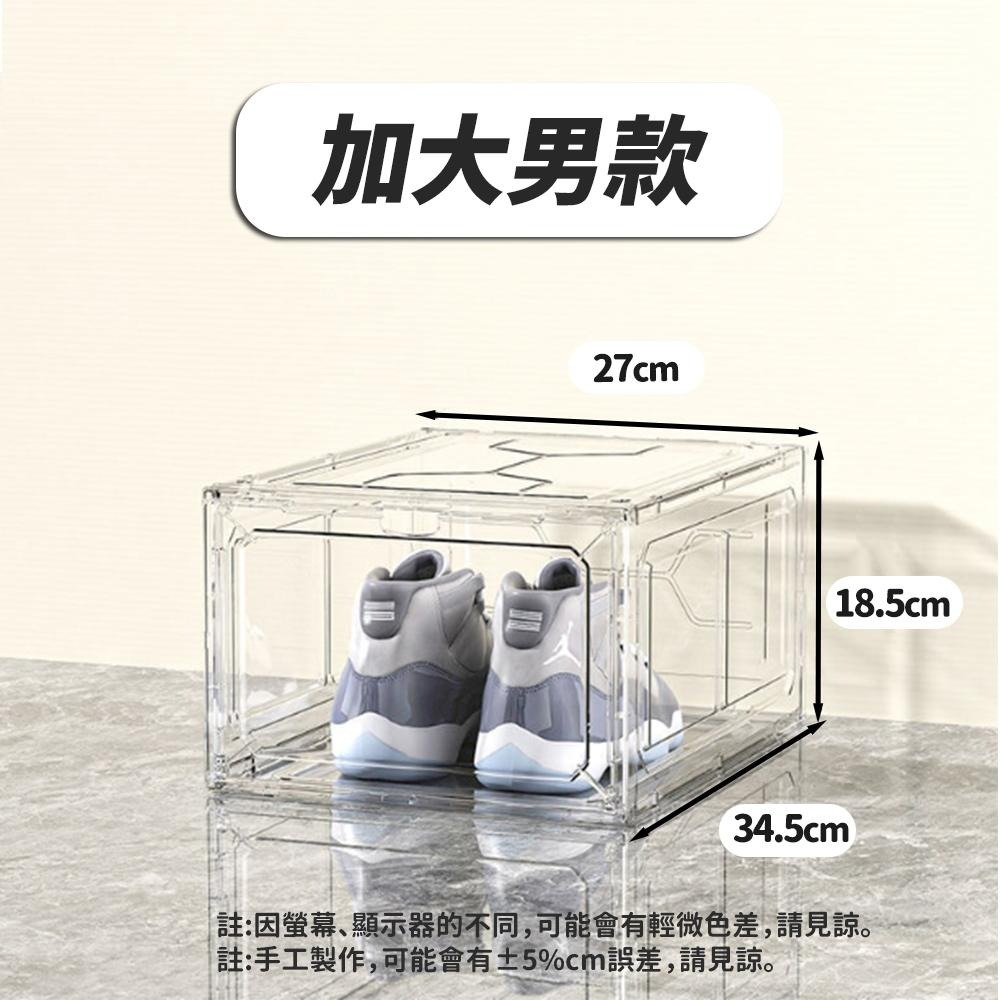 隔日出貨 熱銷日本 加大香氛磁吸鞋盒 透明鞋盒 鞋子收納 鞋櫃收納櫃 鞋架 鞋子收納 收納女王 GAC511-細節圖9
