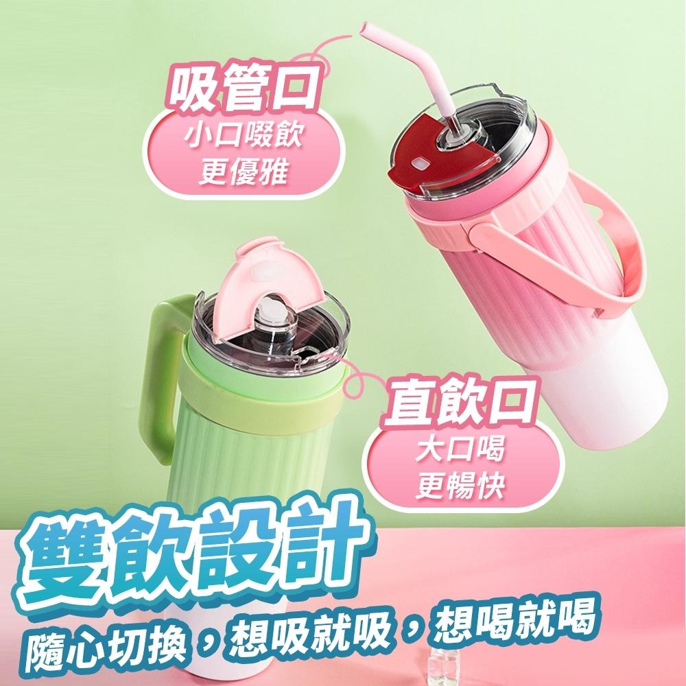 隔日出貨 2025新款漸層設計316不鏽鋼冰霸杯 冰壩杯 保冰杯 手提冰霸杯 保溫杯 吸管杯 收納女王 MAB401-細節圖4