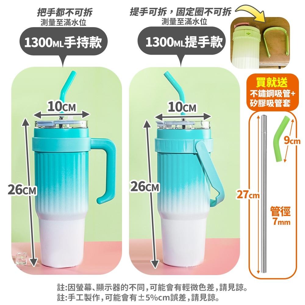 隔日出貨 2025新款漸層設計316不鏽鋼冰霸杯 冰壩杯 保冰杯 手提冰霸杯 保溫杯 吸管杯 收納女王 MAB401-細節圖9