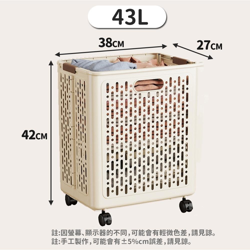 隔日出貨 移動式折疊收納籃 洗衣籃 髒衣籃 置物籃 藤編收納籃 籃子 收納女王 GAC704-細節圖9