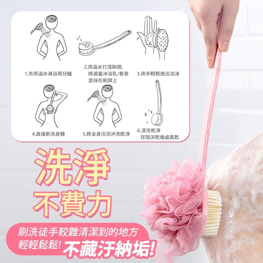 隔日出貨 雙面長柄沐浴刷 洗澡刷 軟毛沐浴刷 大刷面清潔刷 搓背刷 洗澡神器 刷子 沐浴球 收納女王 JAA610-細節圖8