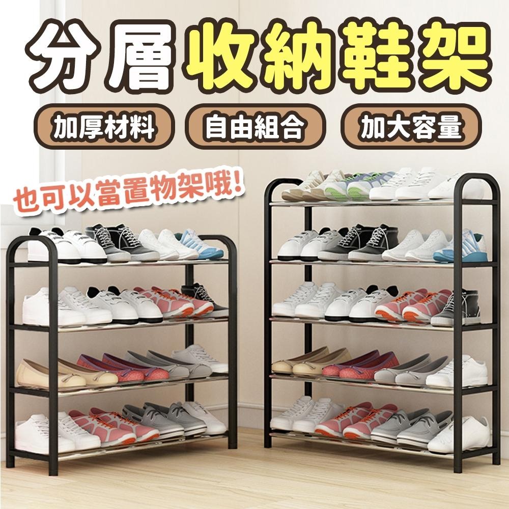 隔日出貨 工業風多層鞋架 鞋櫃 簡易鞋架 置物架 鞋櫃收納櫃 鞋子收納 收納女王 GAC711-細節圖2