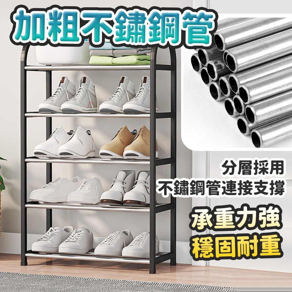 隔日出貨 工業風多層鞋架 鞋櫃 簡易鞋架 置物架 鞋櫃收納櫃 鞋子收納 收納女王 GAC711-細節圖4