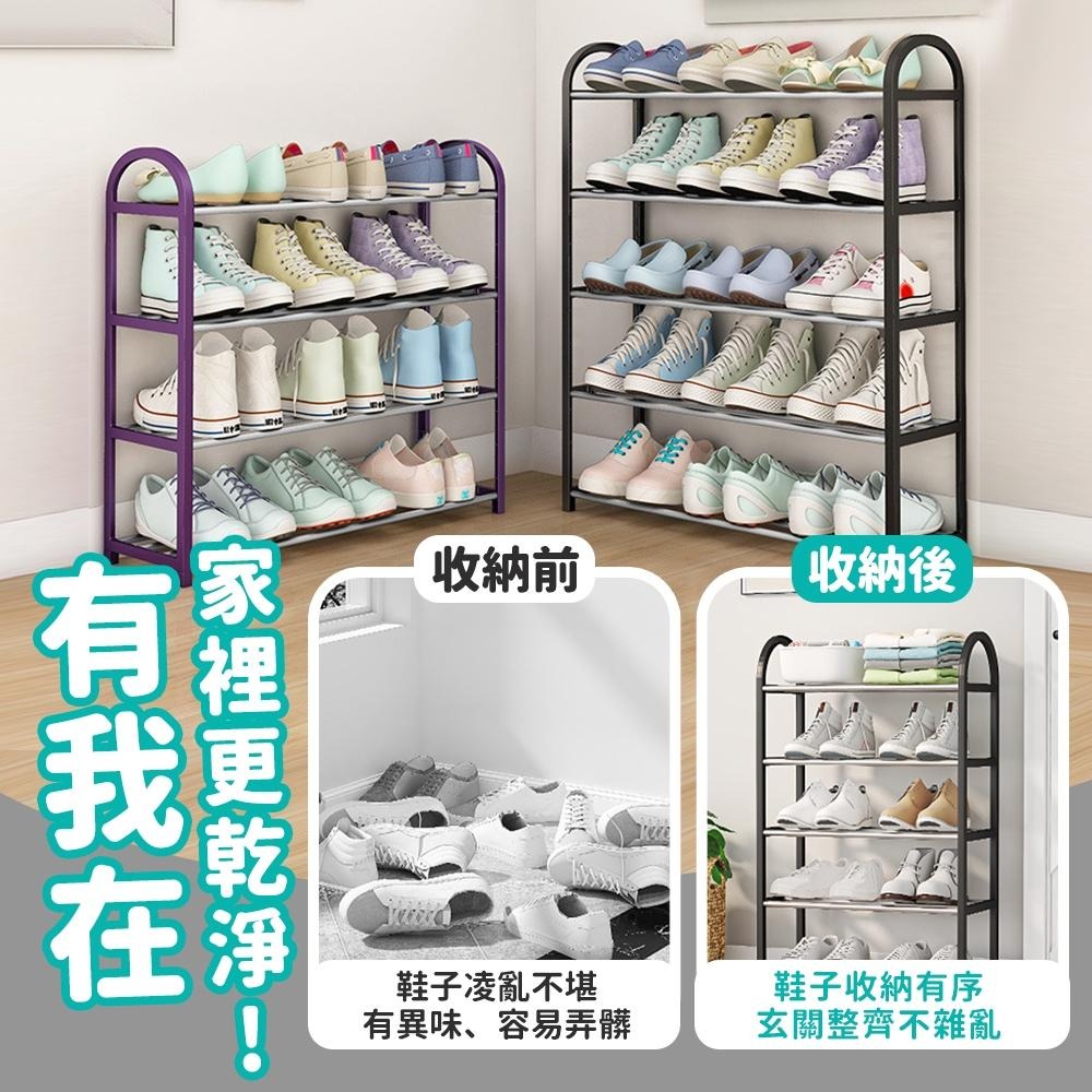 隔日出貨 工業風多層鞋架 鞋櫃 簡易鞋架 置物架 鞋櫃收納櫃 鞋子收納 收納女王 GAC711-細節圖5
