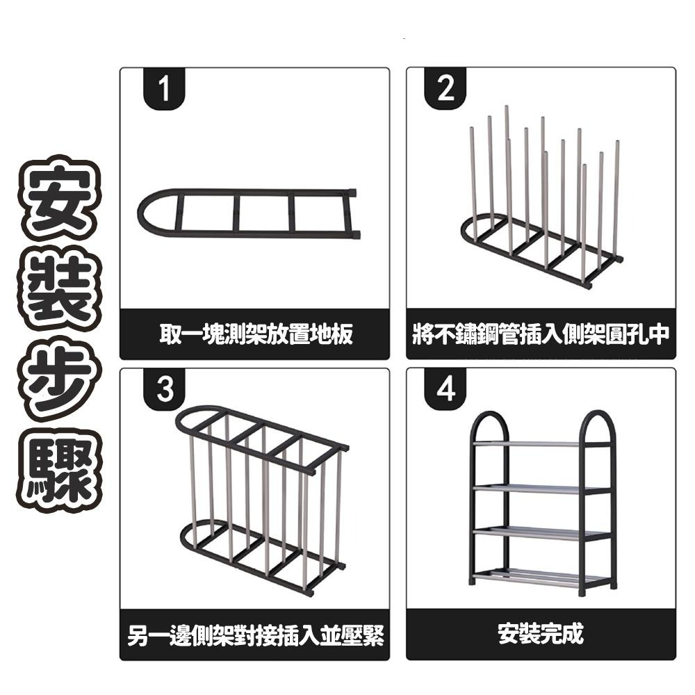 隔日出貨 工業風多層鞋架 鞋櫃 簡易鞋架 置物架 鞋櫃收納櫃 鞋子收納 收納女王 GAC711-細節圖8