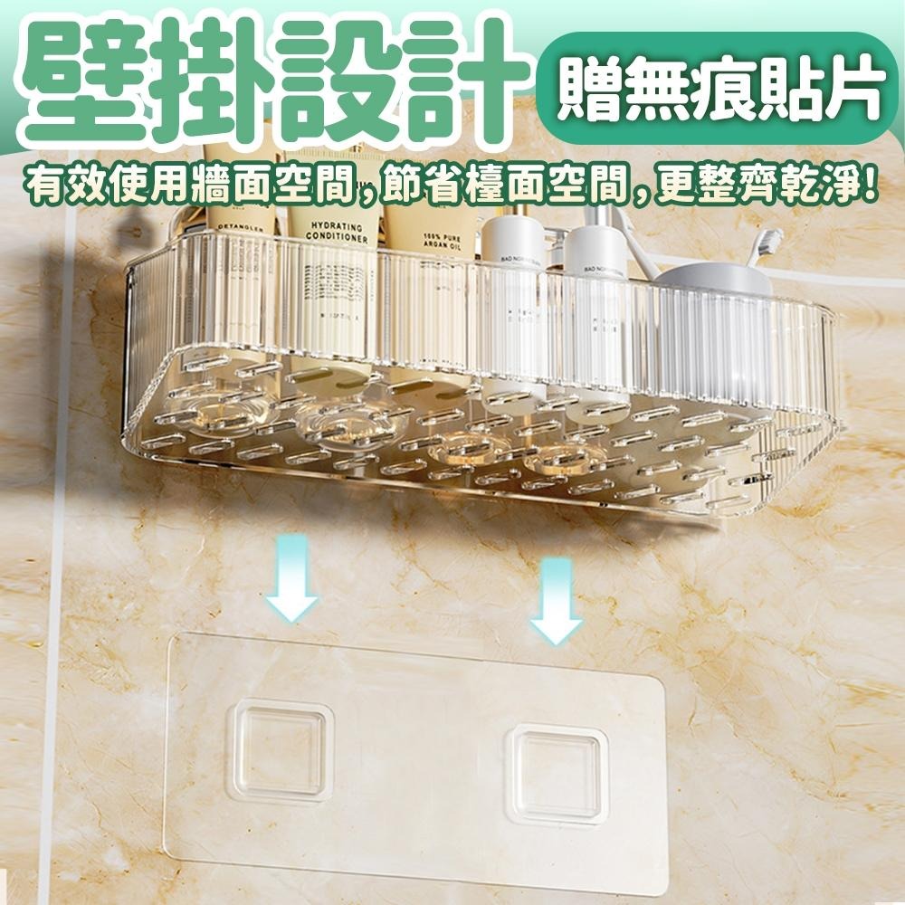 隔日出貨 透明瀝水架 無痕壁掛架 奢華風置物架 整理架 瓶罐架 收納架 置物盒 衛浴整理盒 收納女王 JAA411-細節圖2