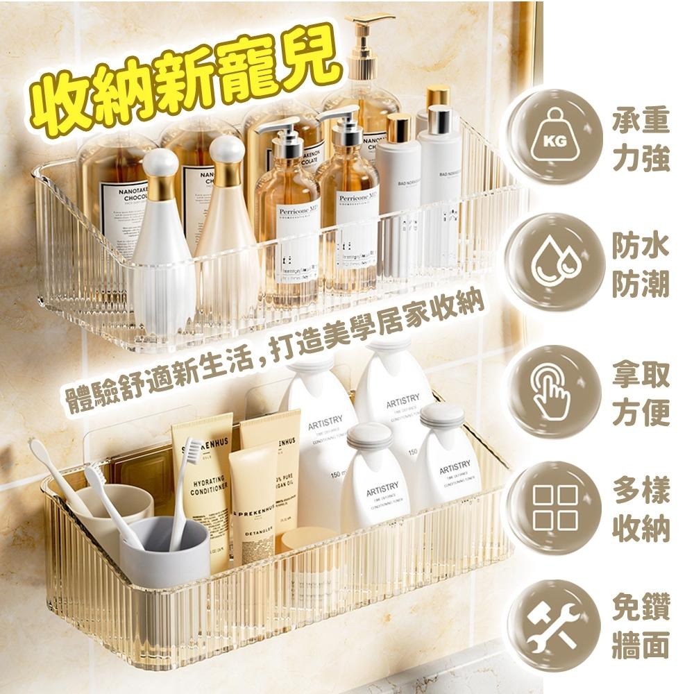 隔日出貨 透明瀝水架 無痕壁掛架 奢華風置物架 整理架 瓶罐架 收納架 置物盒 衛浴整理盒 收納女王 JAA411-細節圖3