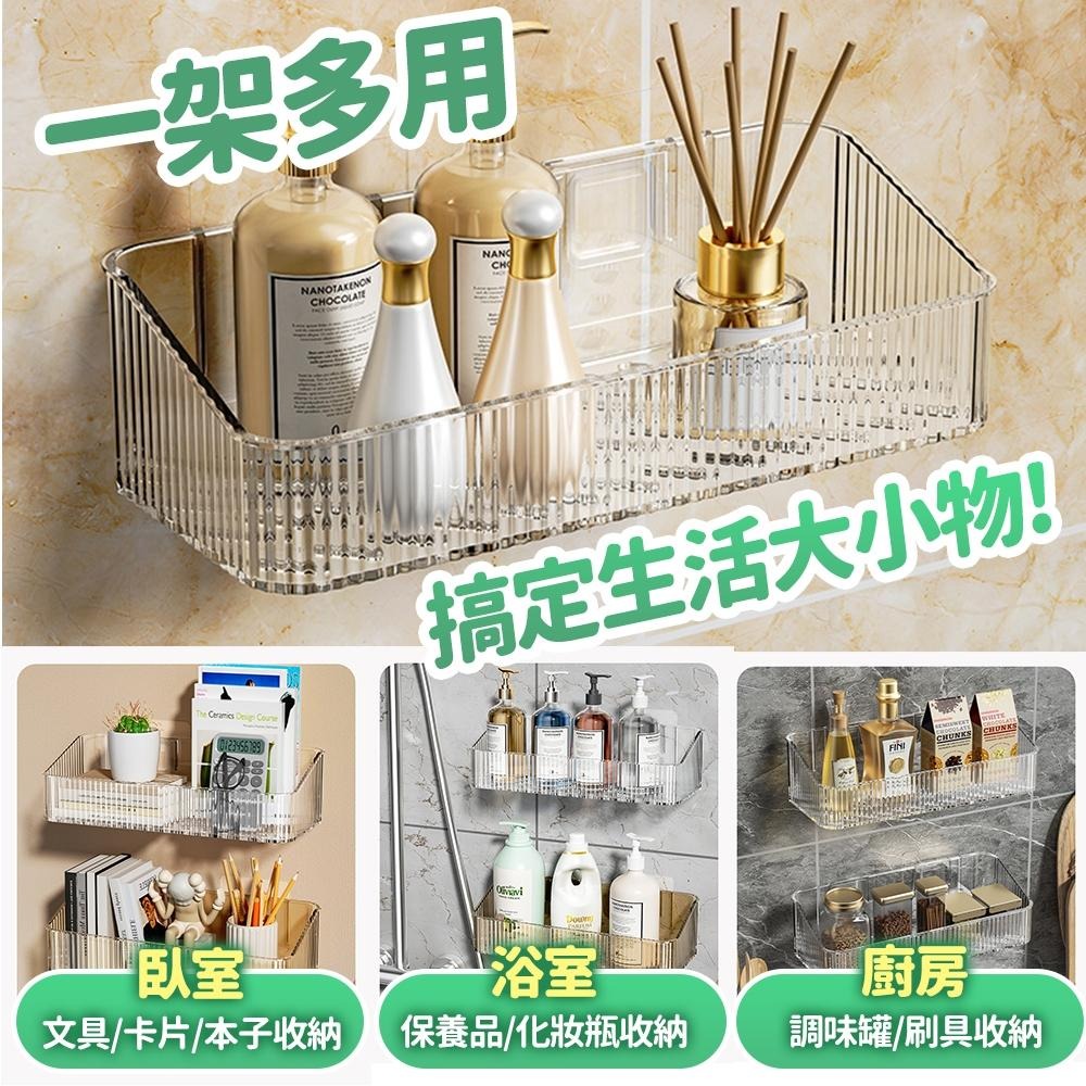 隔日出貨 透明瀝水架 無痕壁掛架 奢華風置物架 整理架 瓶罐架 收納架 置物盒 衛浴整理盒 收納女王 JAA411-細節圖7
