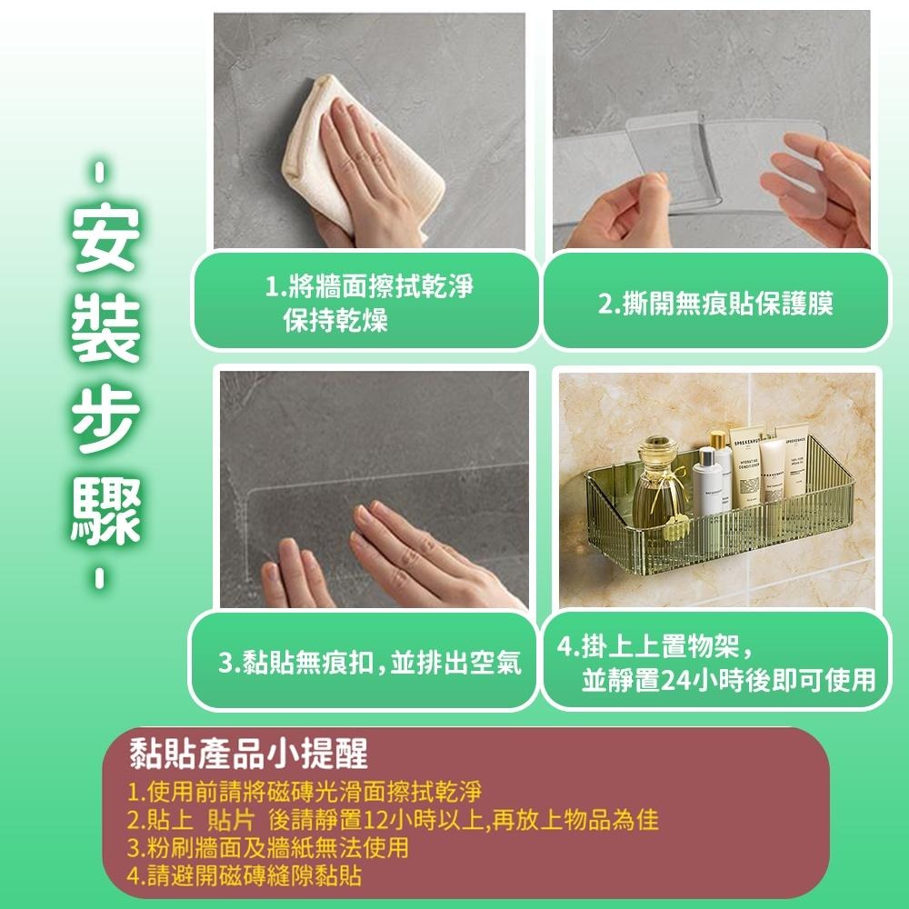 隔日出貨 透明瀝水架 無痕壁掛架 奢華風置物架 整理架 瓶罐架 收納架 置物盒 衛浴整理盒 收納女王 JAA411-細節圖8