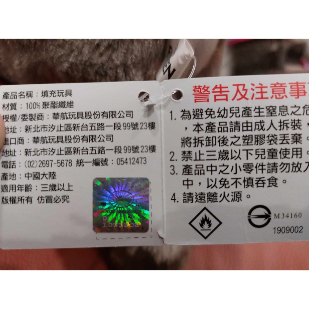 迪士尼 冰雪奇緣 frozen 小斯 麋鹿 馴鹿 玩偶 娃娃 40公分 聖誕禮物 腳可扭動-細節圖7