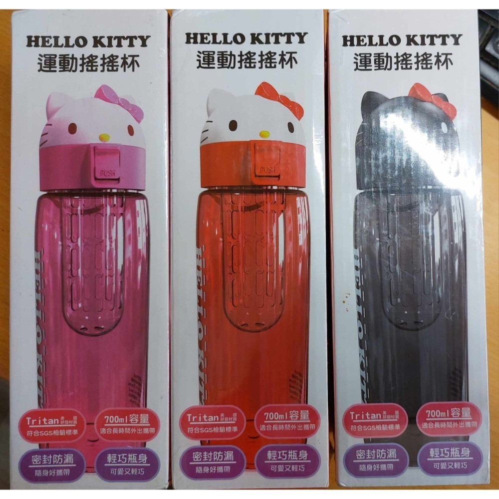 HELLO KITTY 頭型運動搖搖杯 700ml 直飲水壺-細節圖2