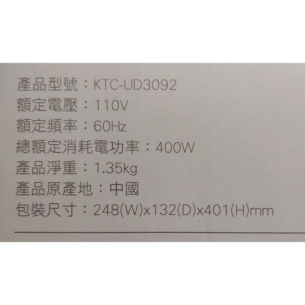 Kolin 歌林 手持直立兩用旋風吸塵器 KTC-UD3092-細節圖4