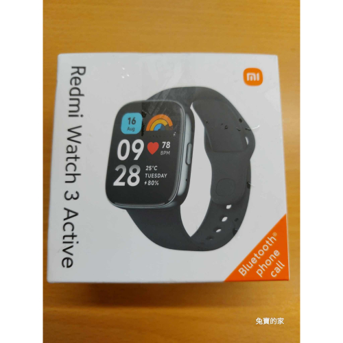 台灣小米公司貨 紅米 Redmi Watch 3 Active 手環 繁體中文 智慧 手錶 小米 運動