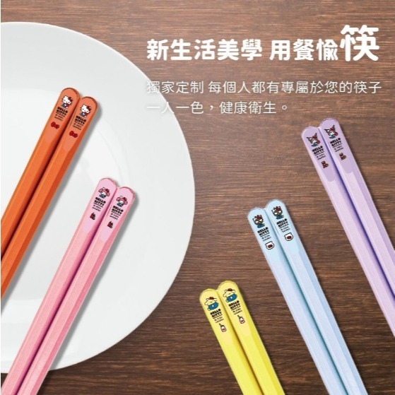 正版 三麗鷗 Hello Kitty 50週年 馬卡龍合金筷  5入組 馬卡龍 合金筷-細節圖3