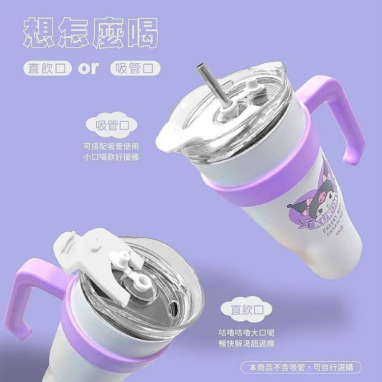 三麗鷗 酷洛米 巨無霸隨行冰霸杯 俏皮愛心款 1200ml 304不鏽鋼冰霸杯 不鏽鋼杯 冰壩杯 冰霸杯 手搖杯 飲料杯-細節圖5