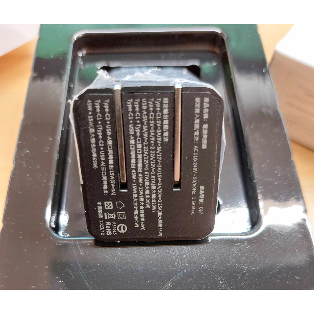 HANG 65W 氮化鎵充電頭  C67 第三代氮化鎵 1A2C 3孔充電頭蘋果15  三星 華碩 PD 快充頭 充電器-細節圖4