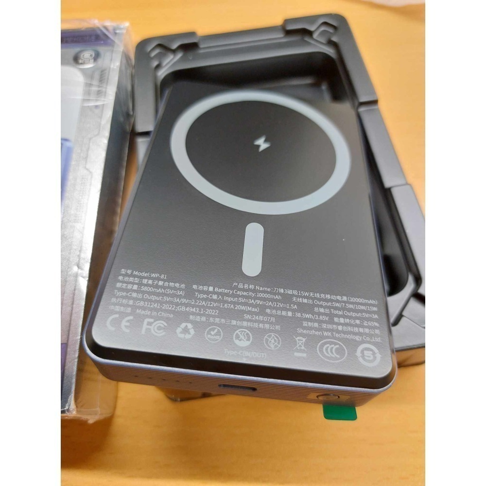 WEKOME 刀鋒三代 超薄 磁吸 10000毫安 15W 無線 行動電源  38.5WH 可上飛機-細節圖3