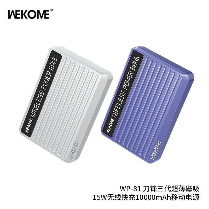 WEKOME 刀鋒三代 超薄 磁吸 10000毫安 15W 無線 行動電源 WP-81-細節圖3