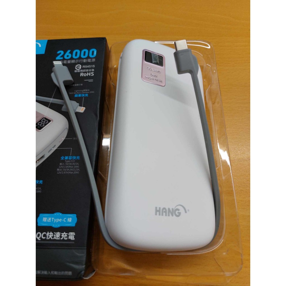 HANG PD8 液晶顯示 26000mAh PD+QC 行充 自帶線 快充 商檢合格 行動電源-細節圖2