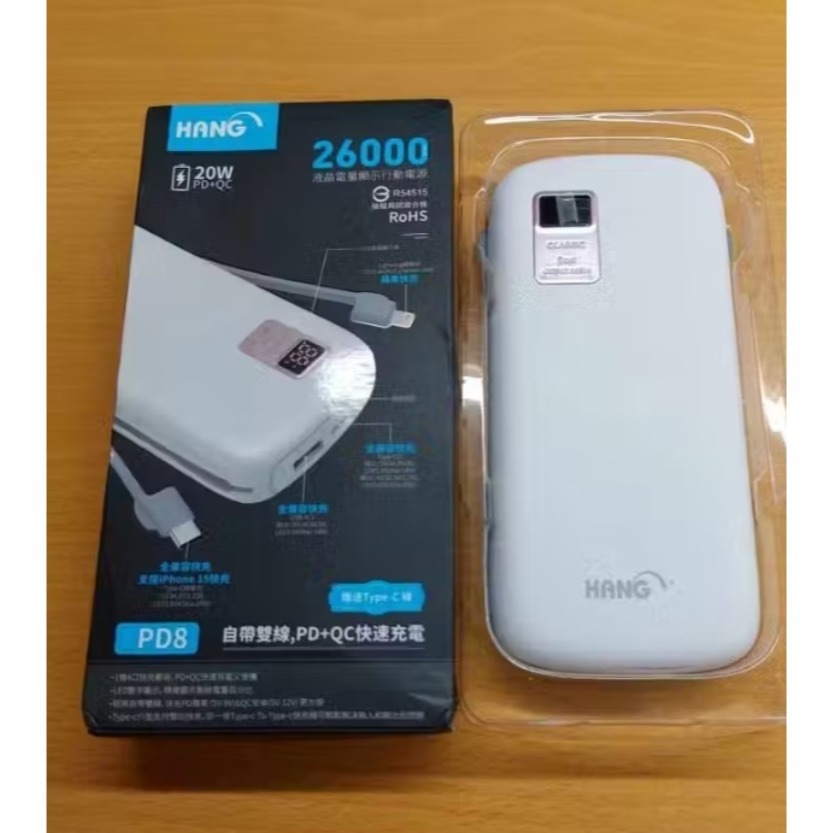 HANG PD8 液晶顯示 26000mAh PD+QC 行充 自帶線 快充 商檢合格 行動電源-規格圖5