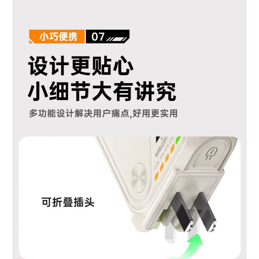 REMAX 磁吸15W自帶雙線 無線行動電源10000 毫安 自備AC牆插 行動電源-細節圖5