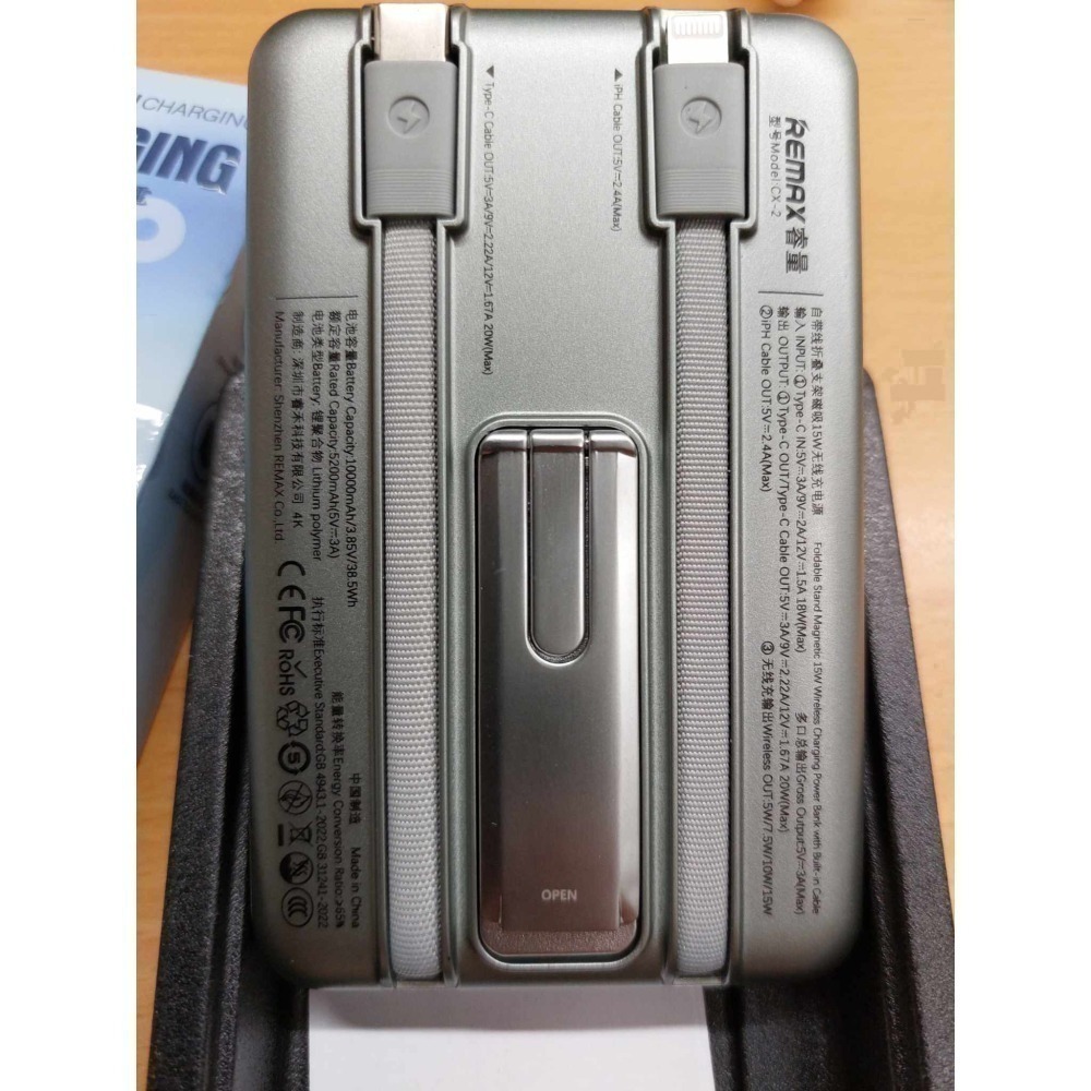 REMAX 自備雙線 磁吸 15W 折疊支架 無線充電10000 mAh  38.5WH 可上飛機 行動電源-細節圖2