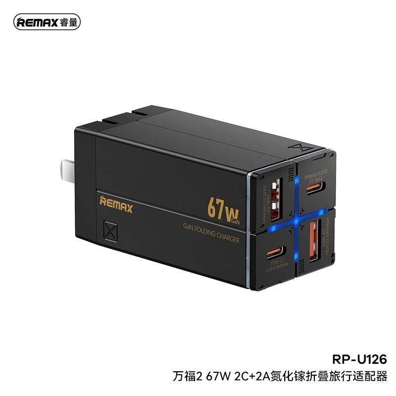 REMAX 多口充電頭 Type-C 手機充電器 67W 可折疊 氮化鎵快充頭 充電器-規格圖1