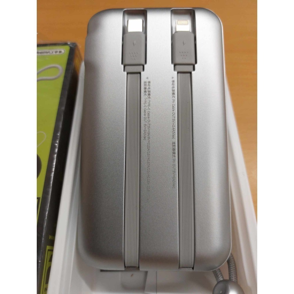 REMAX 智慧22.5W 自帶雙線 牆插 超快充 便攜 20000mAh  77WH 可上飛機 行動電源-細節圖2