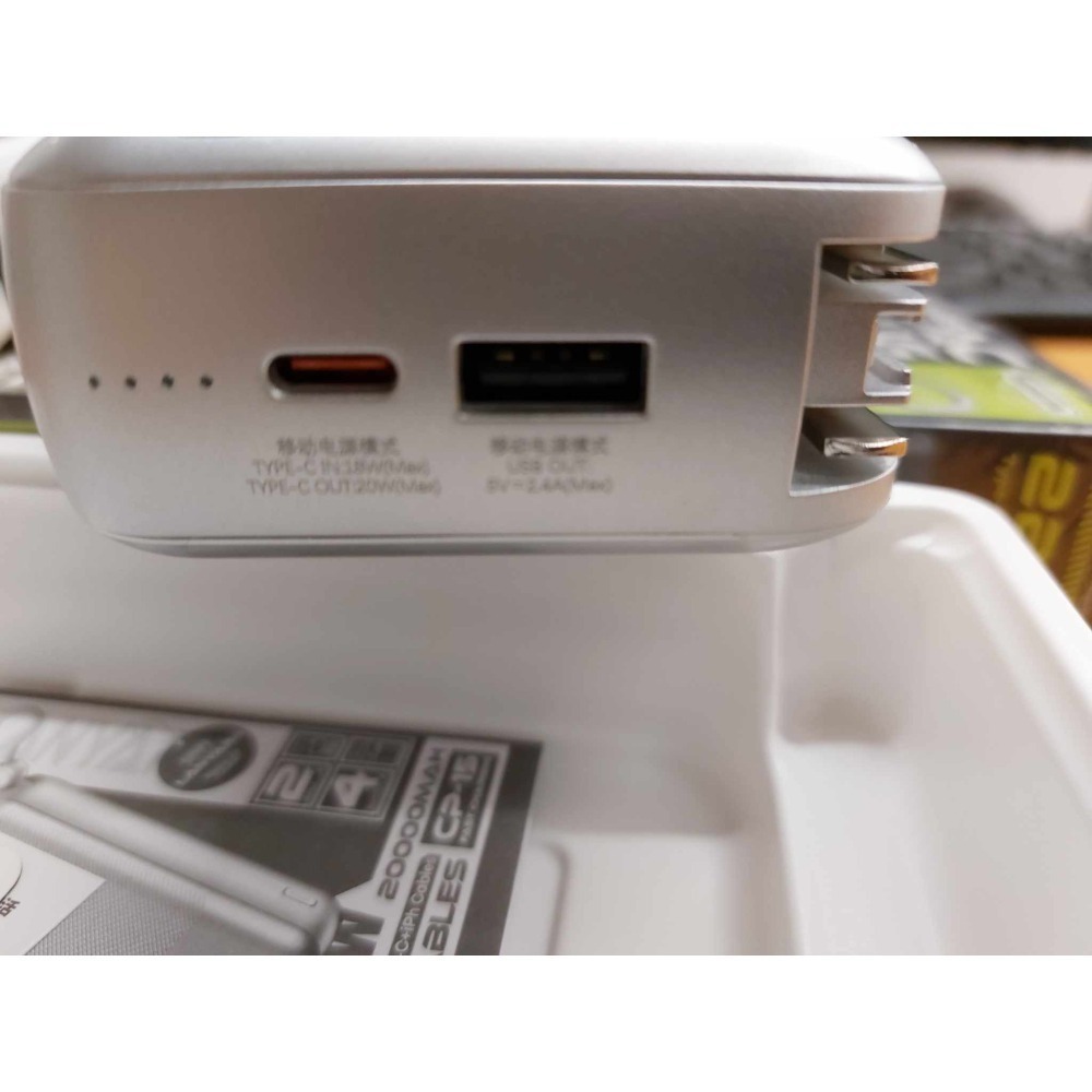 REMAX 智慧22.5W 自帶雙線 牆插 超快充 便攜 20000mAh  77WH 可上飛機 行動電源-細節圖3