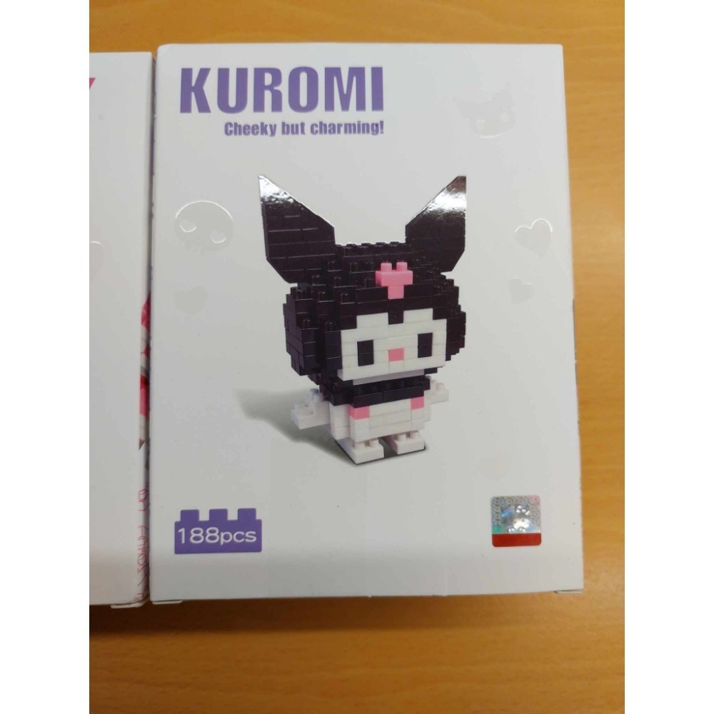酷洛米