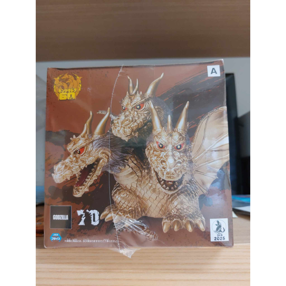 全新 日版 景品 東寶怪獸系列 鎮座獸 地球最大決戰 王者 基多拉-細節圖2