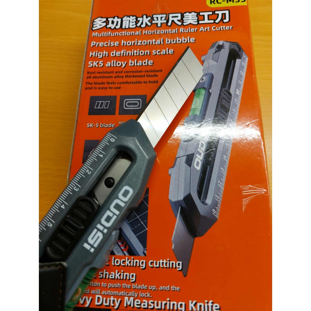 多功能美工刀 工業用美工刀 鋁閤金美工刀 SK5刀片 電工美工刀 重型加厚美工刀 裁紙刀 美工刀 帶刻度 水平尺-細節圖3