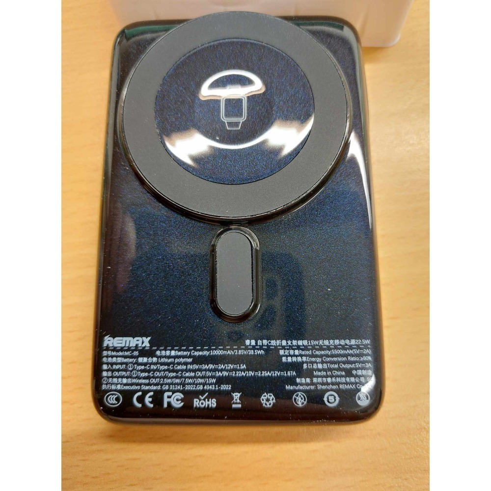 REMAX 磁吸 15W 自備C線 折疊支架 無線充 10000mAh 38.5WH 輕薄行動電源-細節圖2