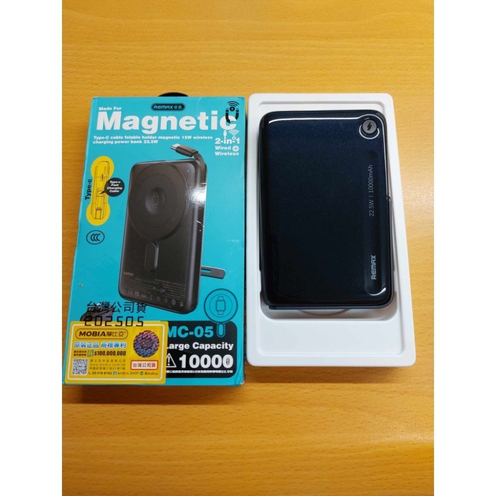REMAX 磁吸 15W 自備C線 折疊支架 無線充 10000mAh 38.5WH 輕薄行動電源-規格圖4