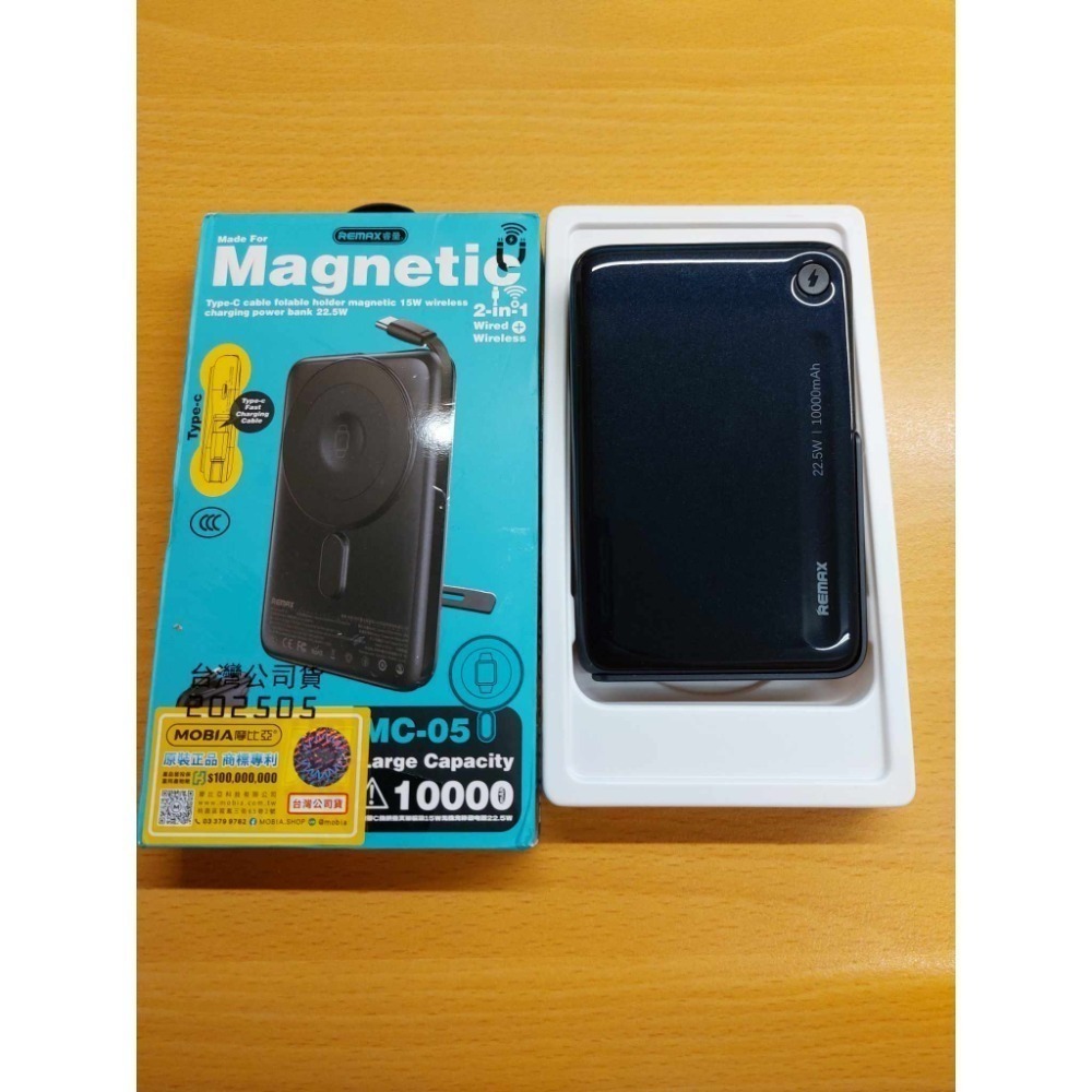 REMAX 磁吸 15W 自備C線 折疊支架 無線充 10000mAh 38.5WH 輕薄行動電源-規格圖5