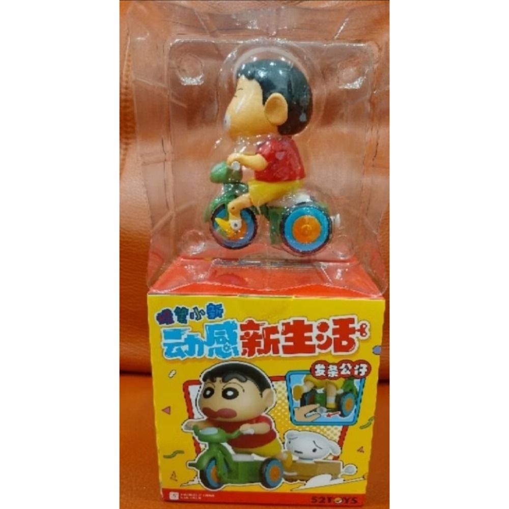 動感新生活 蠟筆小新   發條玩具  52TOYS  可動手辦 髮條擺件玩具 不想起床 潮玩公仔-規格圖1